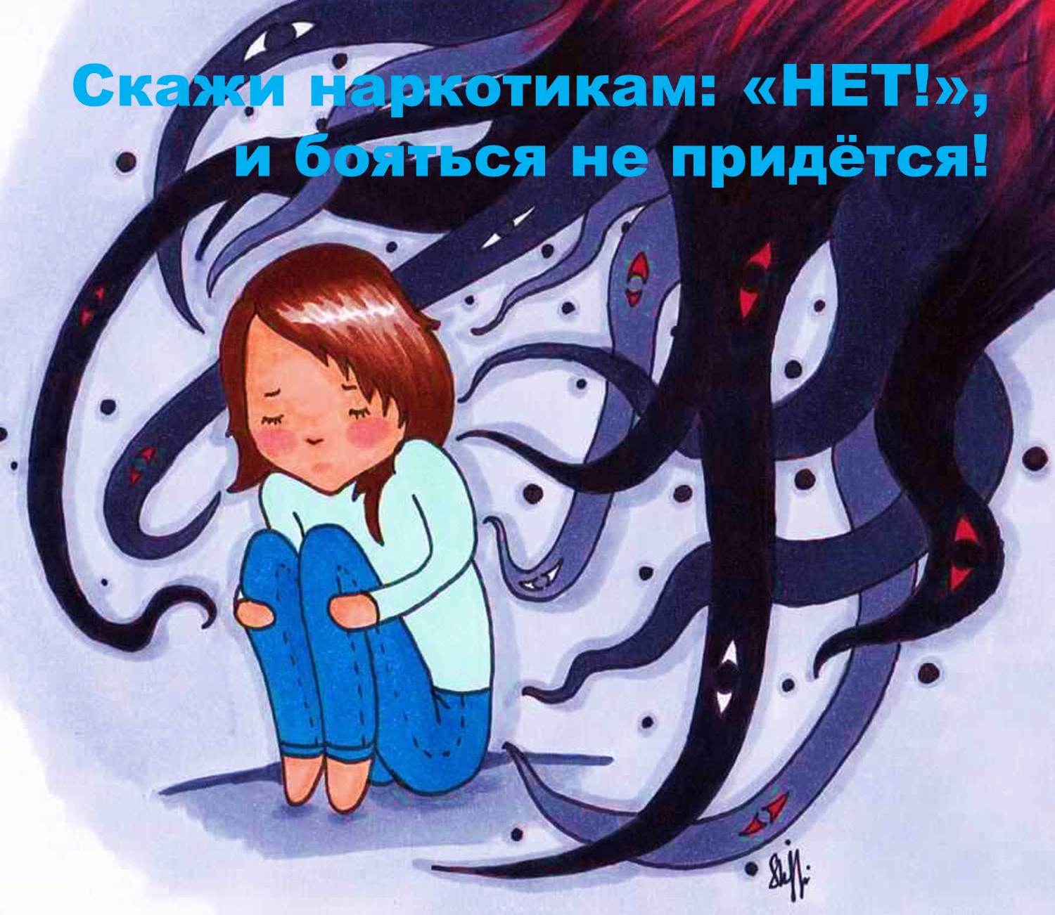 УМЕЙ СКАЗАТЬ — НЕТ!.