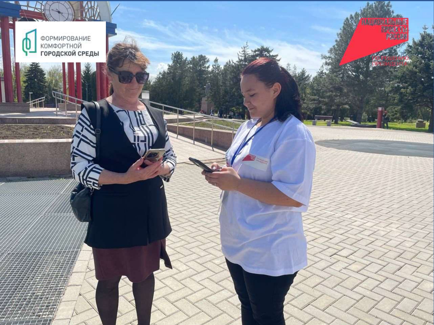 Городовиковцы активно продолжают выбирать объекты благоустройства 2026 года в рамках федеральной программы «Формирование комфортной городской среды» национального проекта «Инфраструктура для жизни».