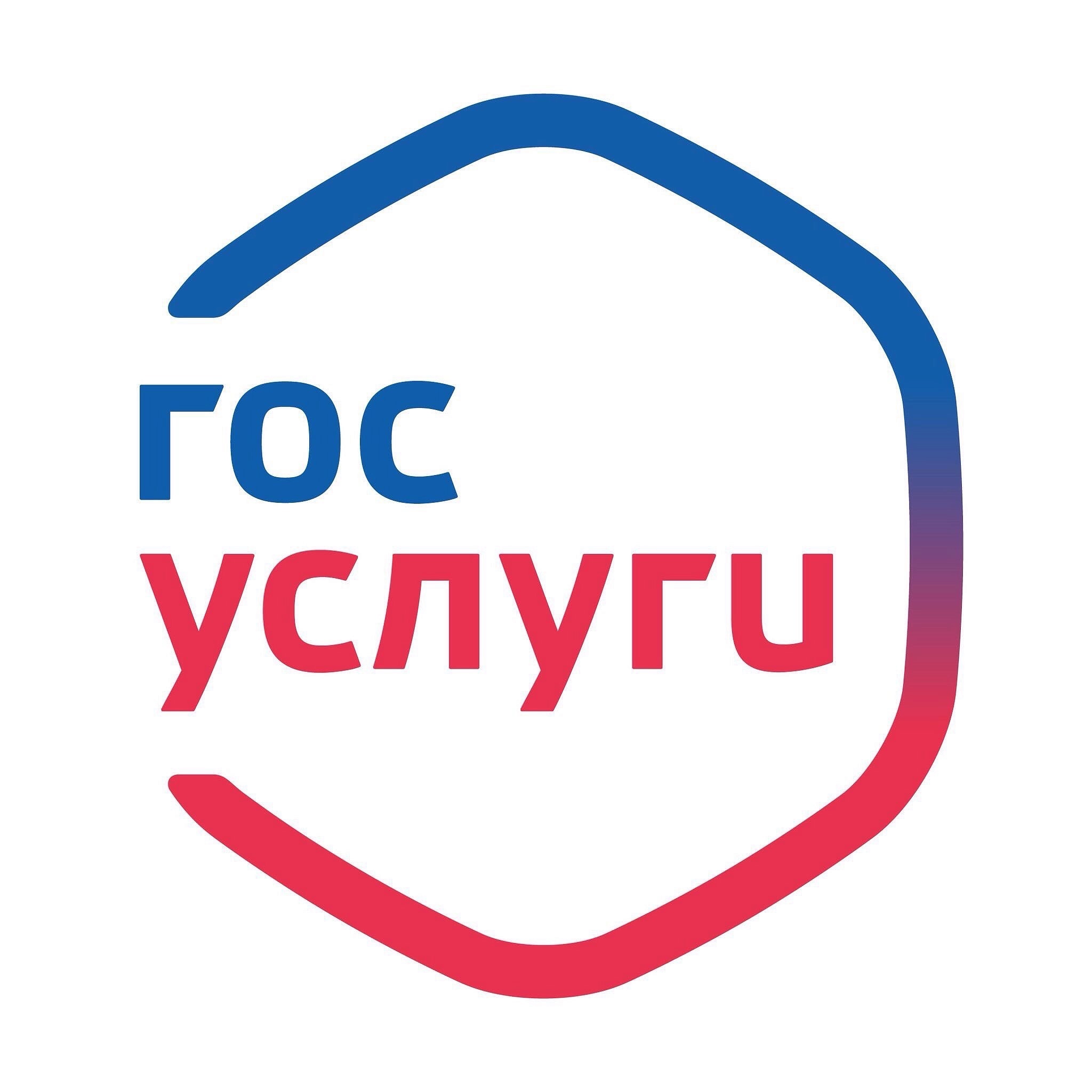Внимание! Опрос!.