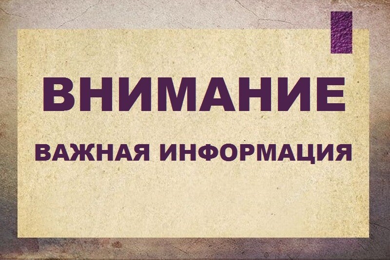 В Республике Калмыкия природоохранной прокуратурой принимаются меры к предприятию, осуществляющему сброс сточных вод на почву и в реку Булгун..