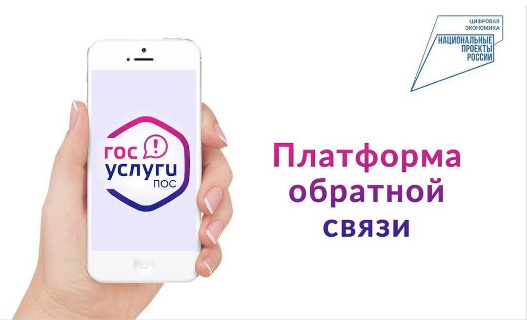 ✔Опрос: «Удовлетворенность граждан условиями для занятий физической культурой и спортом, в том числе в части обеспечения бесплатного доступа к указанным занятиям».