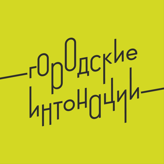 π ΠΡΠ΅ΡΠΎΡΡΠΈΠΉΡΠΊΠΈΠΉ ΠΊΠΎΠ½ΠΊΡΡΡ Β«ΠΠΎΡΠΎΠ΄ΡΠΊΠΈΠ΅ ΠΈΠ½ΡΠΎΠ½Π°ΡΠΈΠΈΒ» Β . π ΠΡΠ΅ΡΠΎΡΡΠΈΠΉΡΠΊΠΈΠΉ ΠΊΠΎΠ½ΠΊΡΡΡ Β«ΠΠΎΡΠΎΠ΄ΡΠΊΠΈΠ΅ ΠΈΠ½ΡΠΎΠ½Π°ΡΠΈΠΈΒ» Β .
